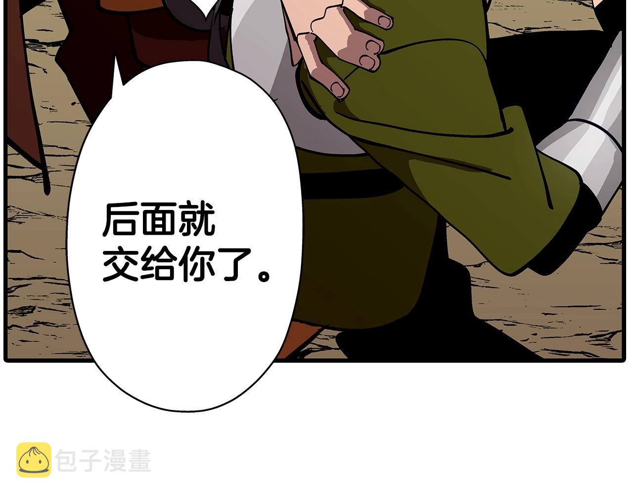从士兵到团长要多久漫画,第1话 重生的佣兵1图
