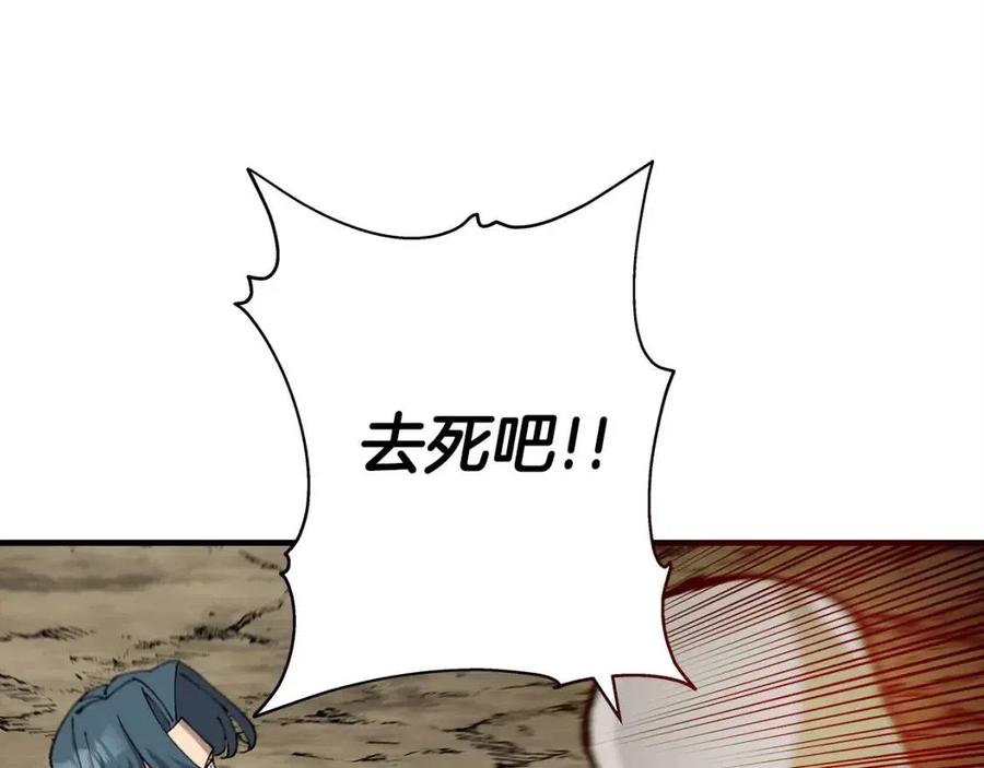 从士兵到团长要多久漫画,第20话 你想要什么！2图