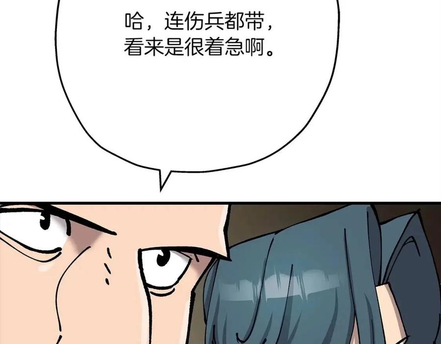 从士兵到团长要多久漫画,第19话 跟我上！杀敌！2图