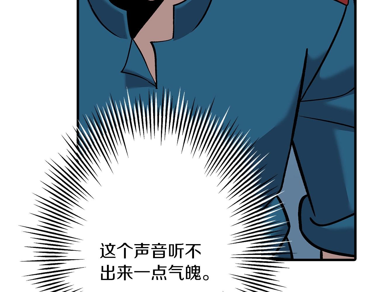 从士兵到团长要多久漫画,第55话 花拳绣腿2图
