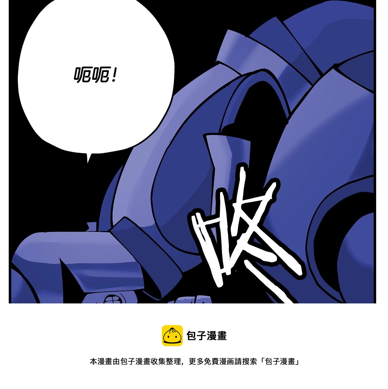 从士兵到团长要多久漫画,第43话 全歼1图