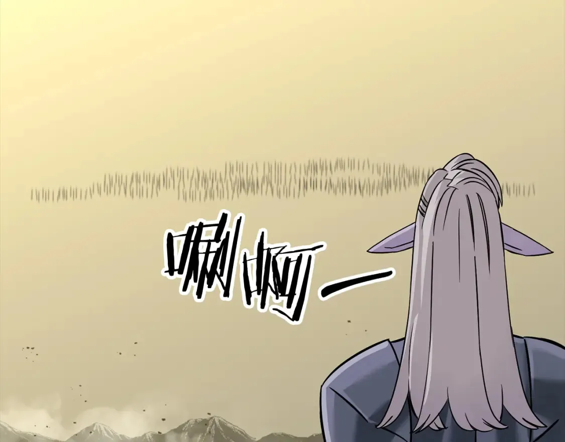 从士兵到团长要多久漫画,第130话 进攻1图