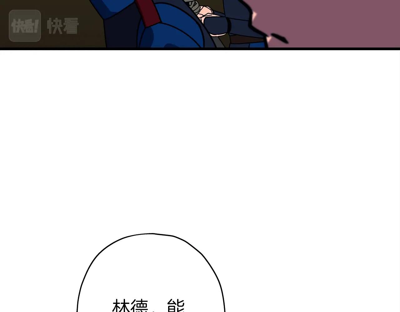 从士兵到团长要多久漫画,第9话 伏击补给线1图