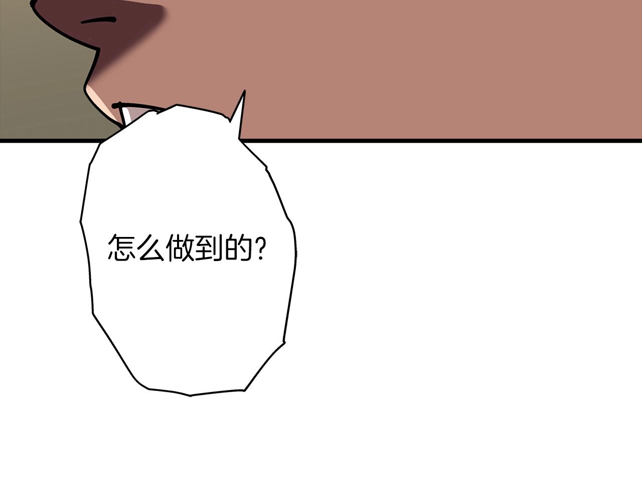 从士兵到君主漫画下拉式酷漫屋漫画,第15话 歼灭之夜1图