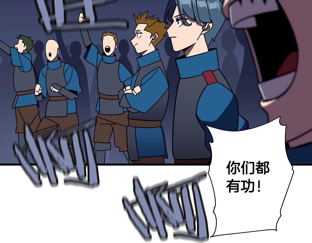 从士兵到团长要多久漫画,第13话 王者之姿1图