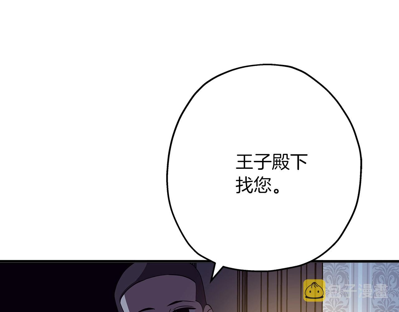 从士兵到团长要多久漫画,第58话 我爱画画！我爱画画！1图