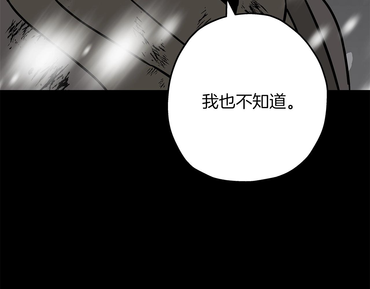 从士兵到团长要多久漫画,第79话 我有一个梦想1图