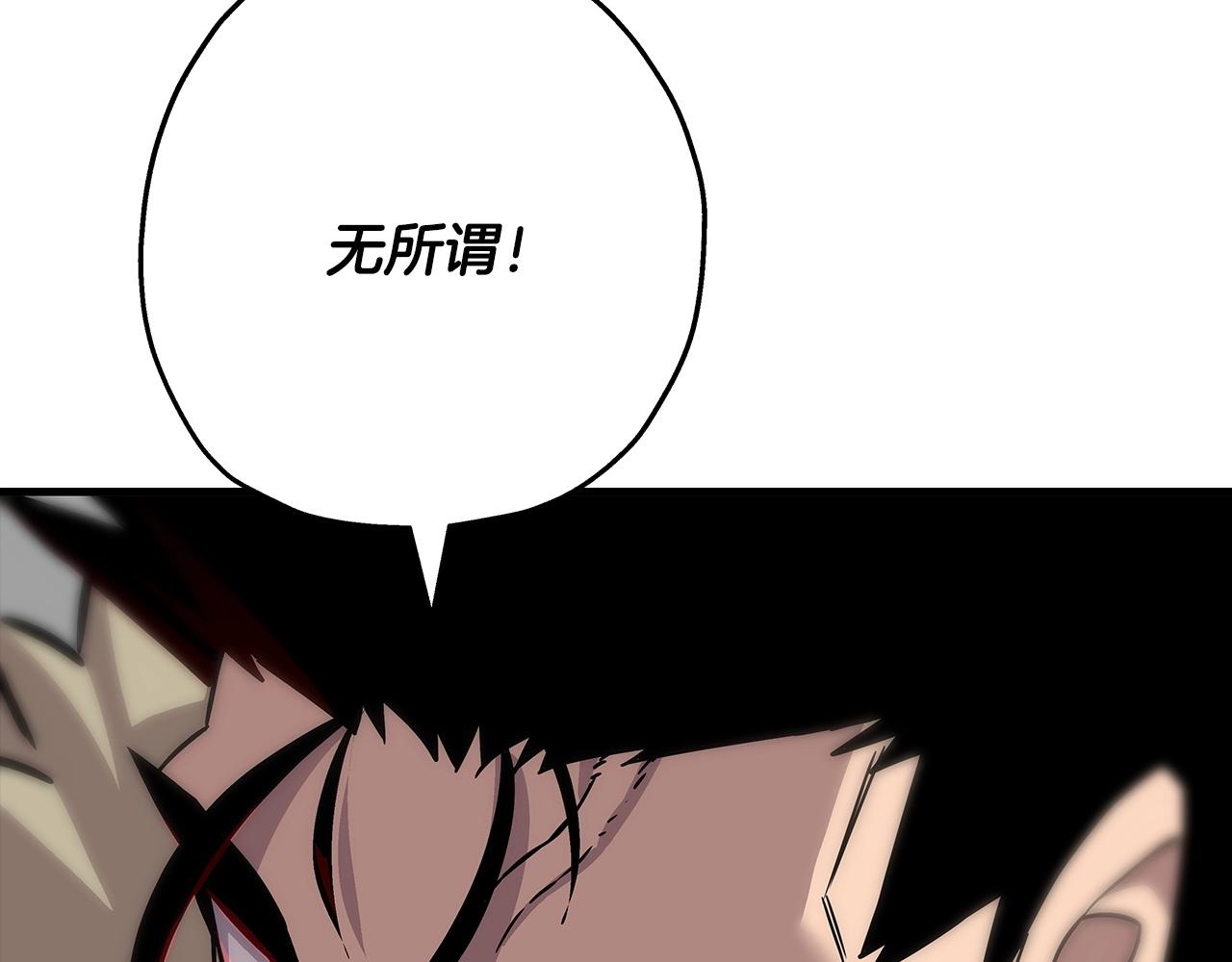 从士兵到君主漫画,第88话 挑衅2图