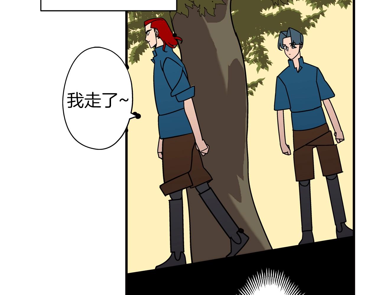 从士兵到团长要多久漫画,第13话 王者之姿2图