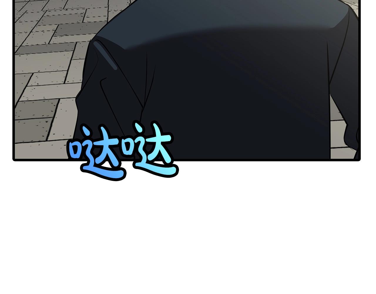 从士兵到团长要多久漫画,第60话 真正的领主！1图
