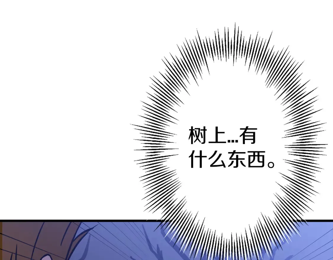 从士兵到团长要多久漫画,第131话 战争的真面目1图