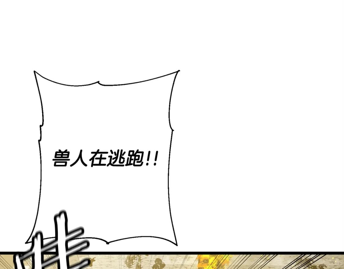 从士兵到连长要多少年漫画,第105话 跃入战场！2图