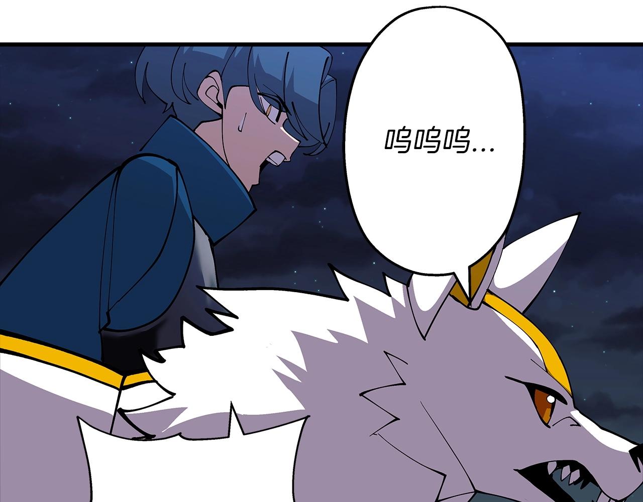 从士兵到团长要多久漫画,第33话 拜斯者的对决2图