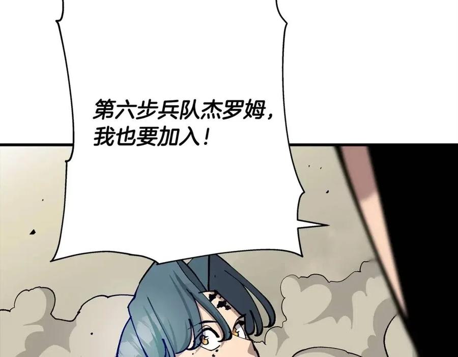 从士兵到团长要多久漫画,第20话 你想要什么！2图