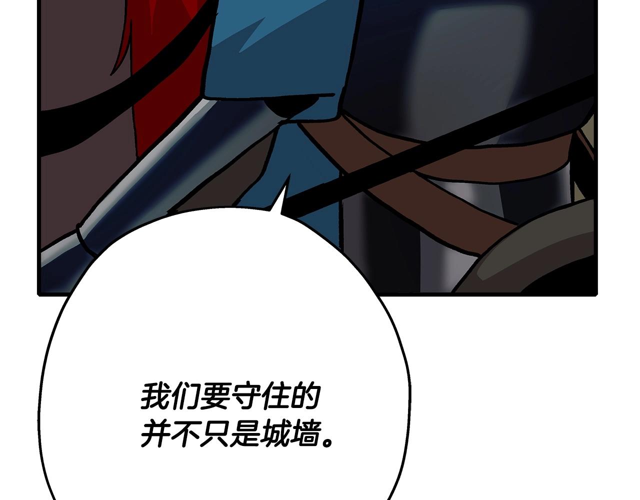 从士兵到团长要多久漫画,第48话 他所守护的是...2图