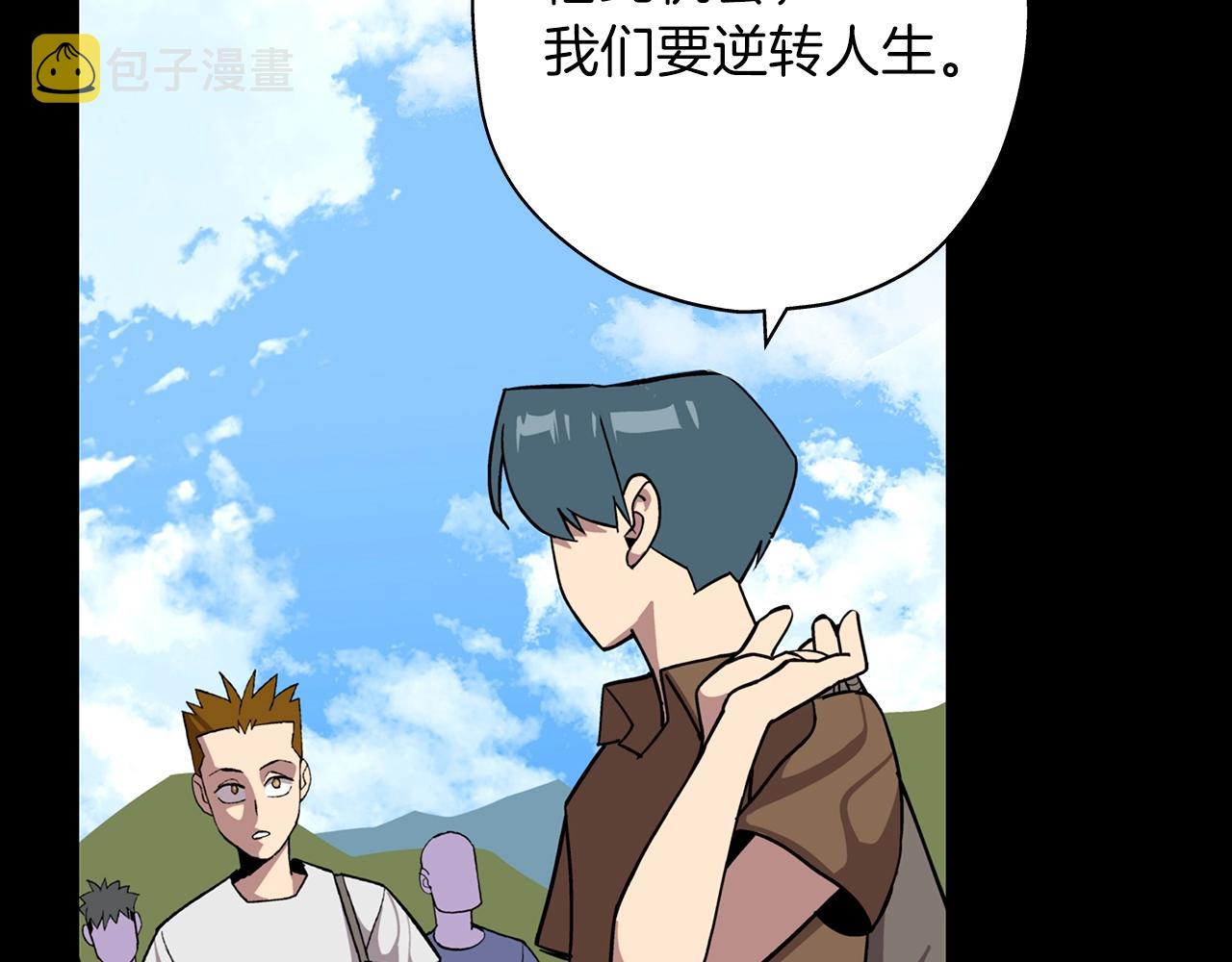 从士兵到团长要多久漫画,第6话 百人队长2图
