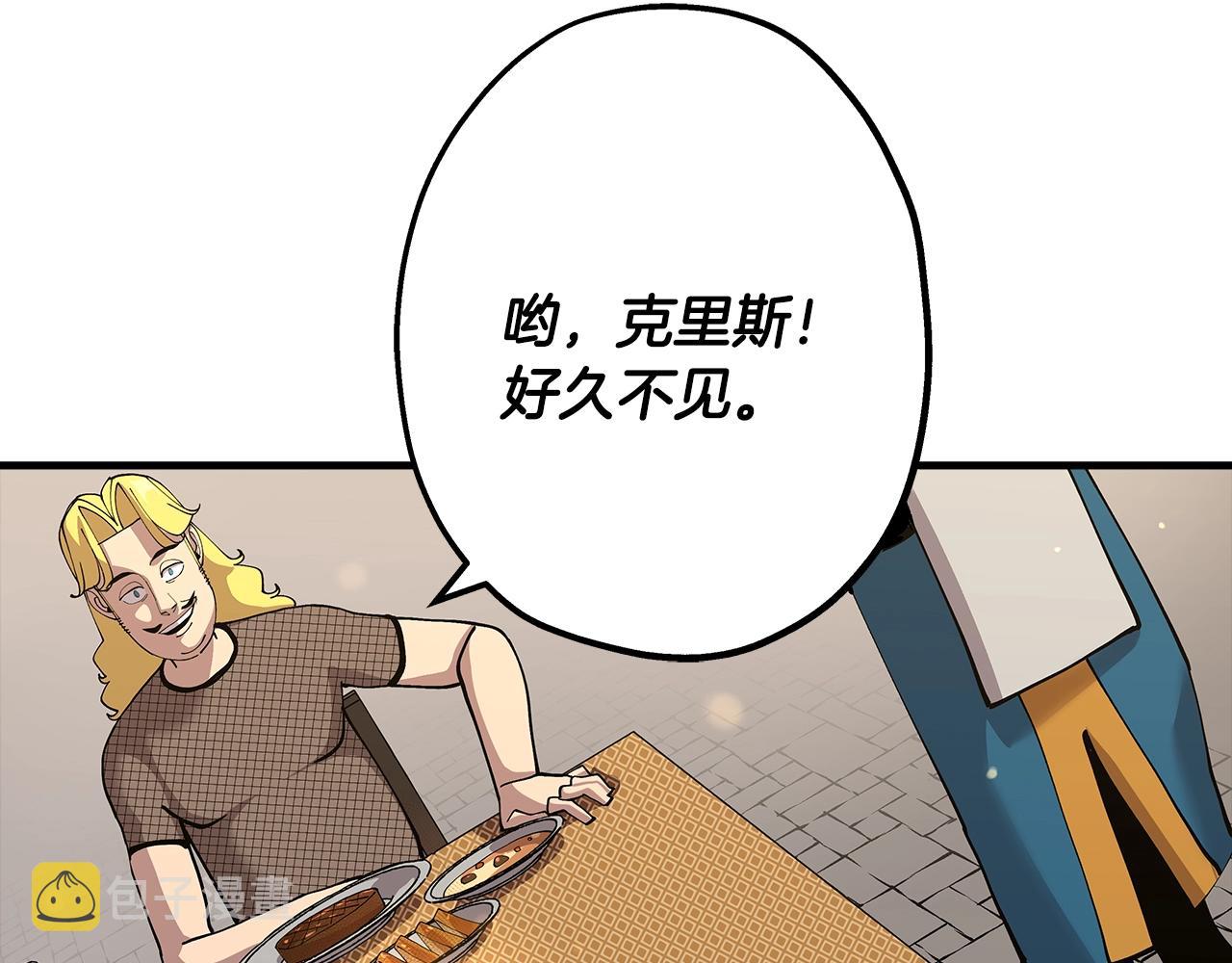 从士兵到团长要多久漫画,第29话 棘手的任务啊2图
