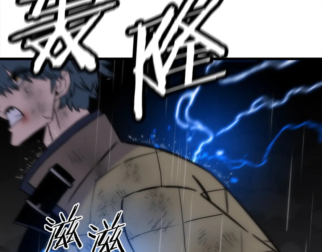 从士兵到团长要多久漫画,第113话1图