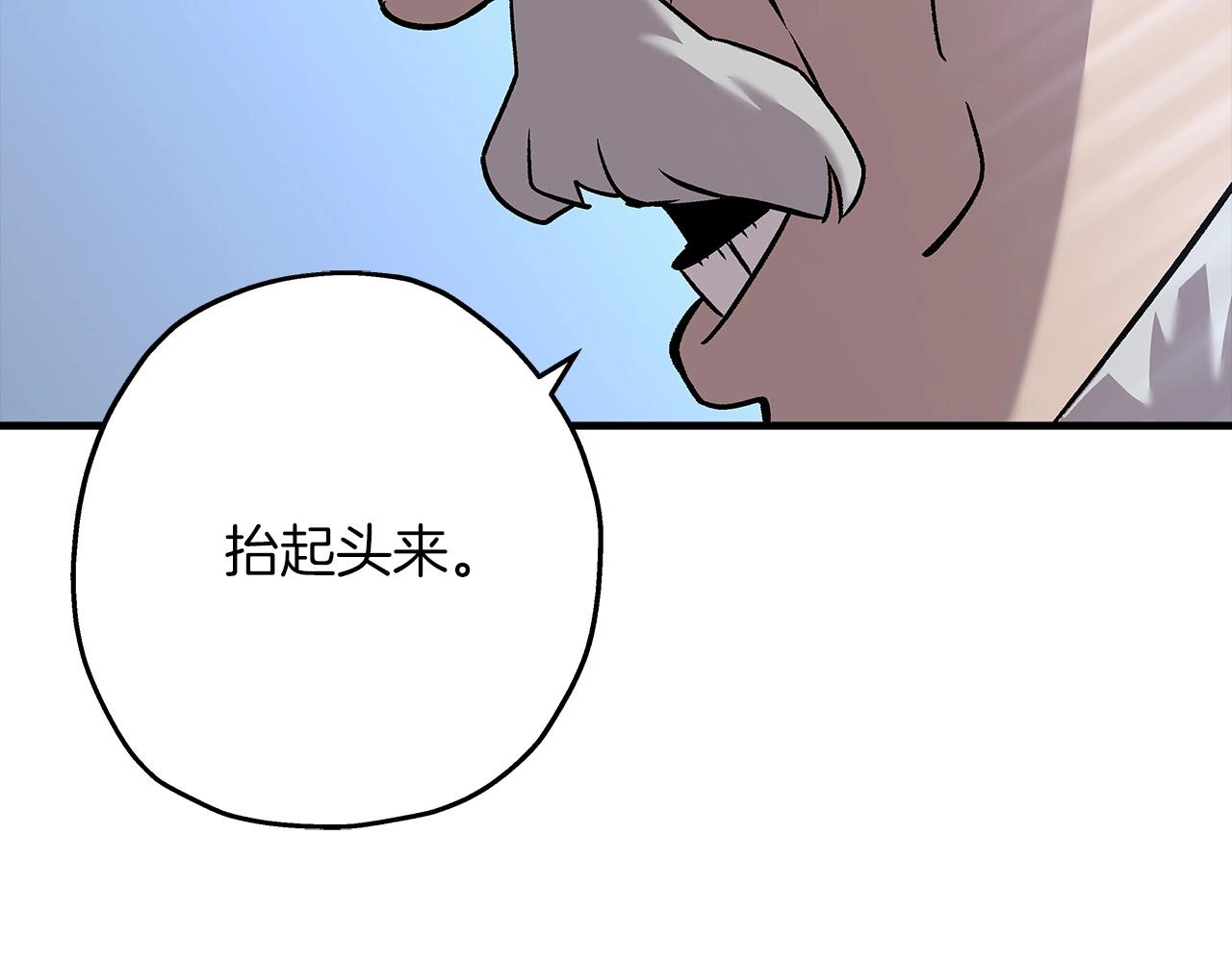 从士兵到团长要多久漫画,第55话 花拳绣腿1图