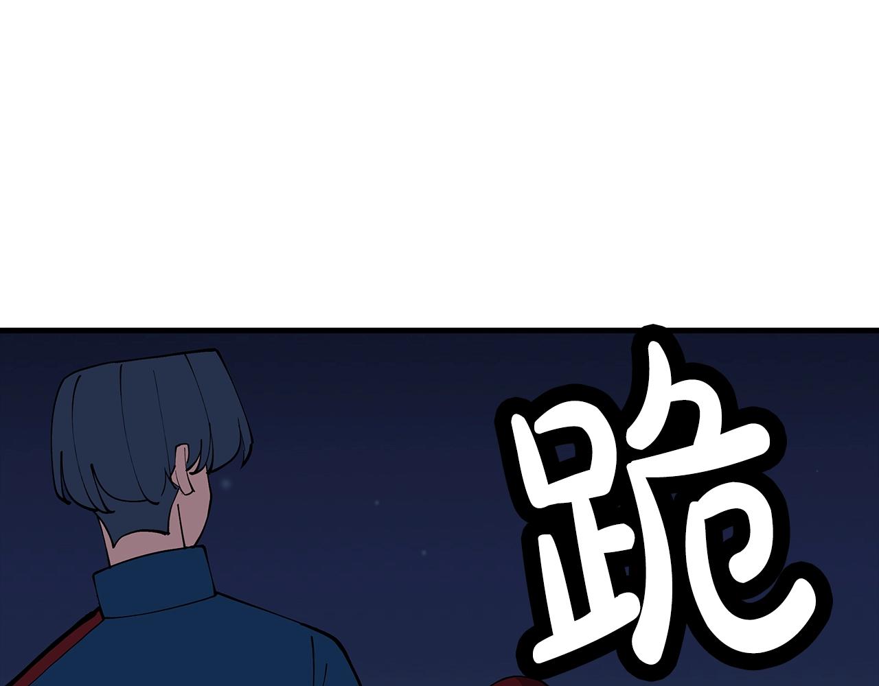 从士兵到团长要多久漫画,第28话 手段2图
