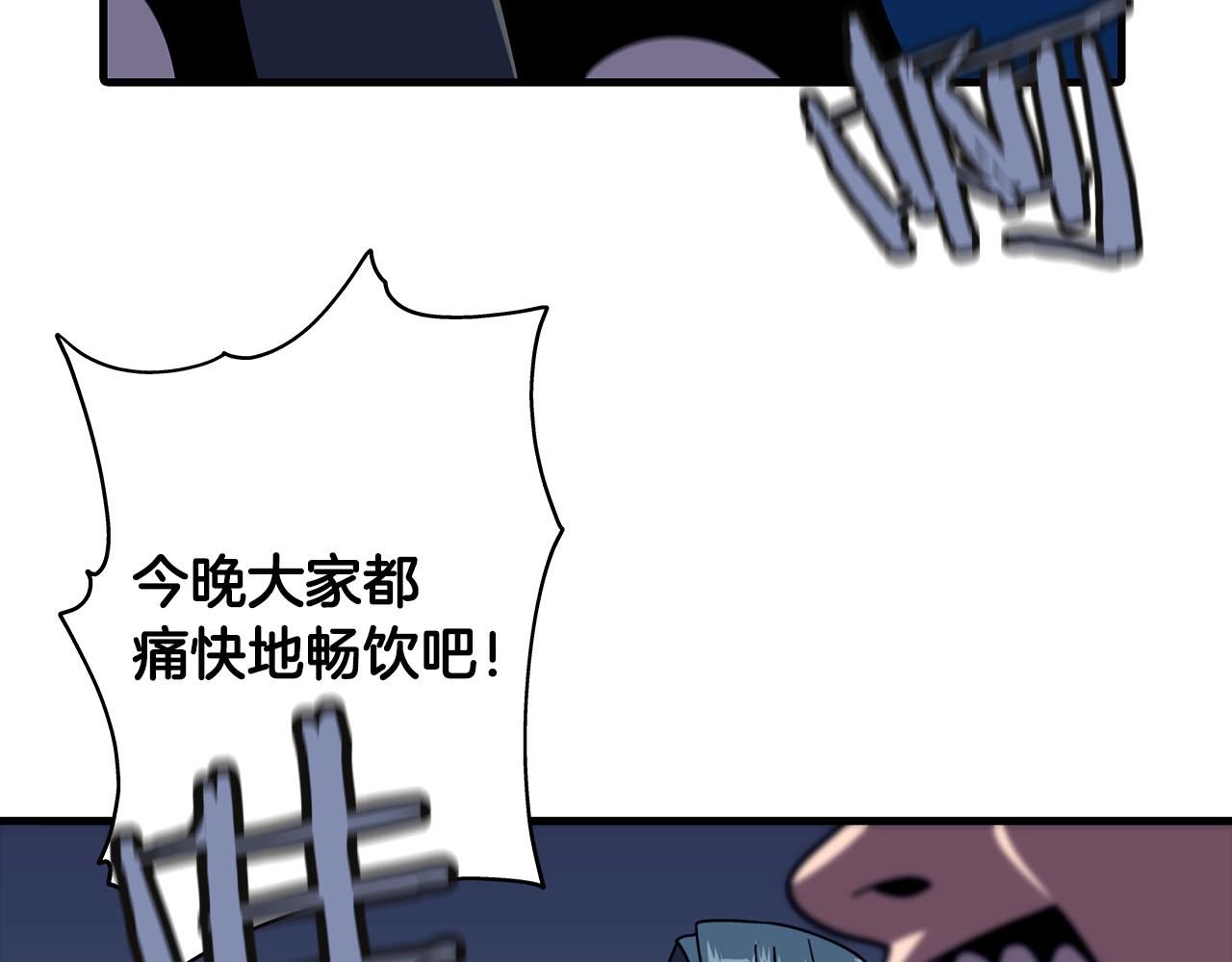 从士兵到君主漫画,第13话 王者之姿2图