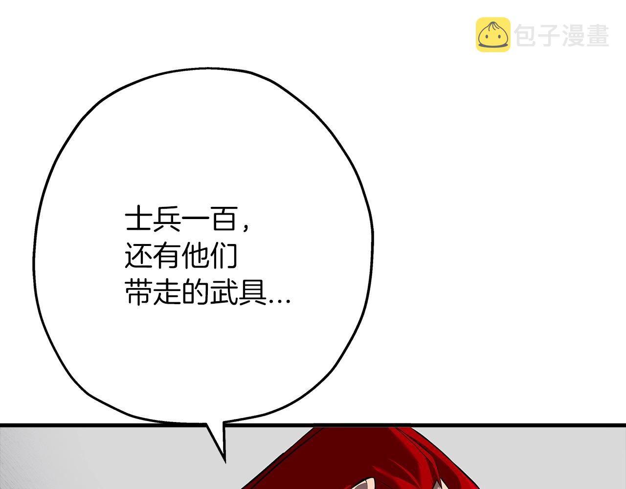 从士兵到团长要多久漫画,第62话 谁敢放肆！1图