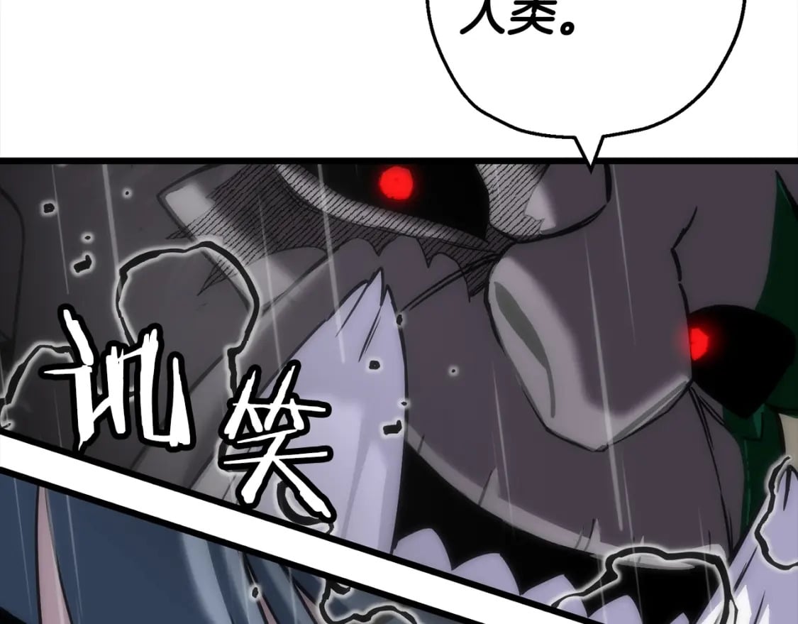 从士兵到团长要多久漫画,第113话2图