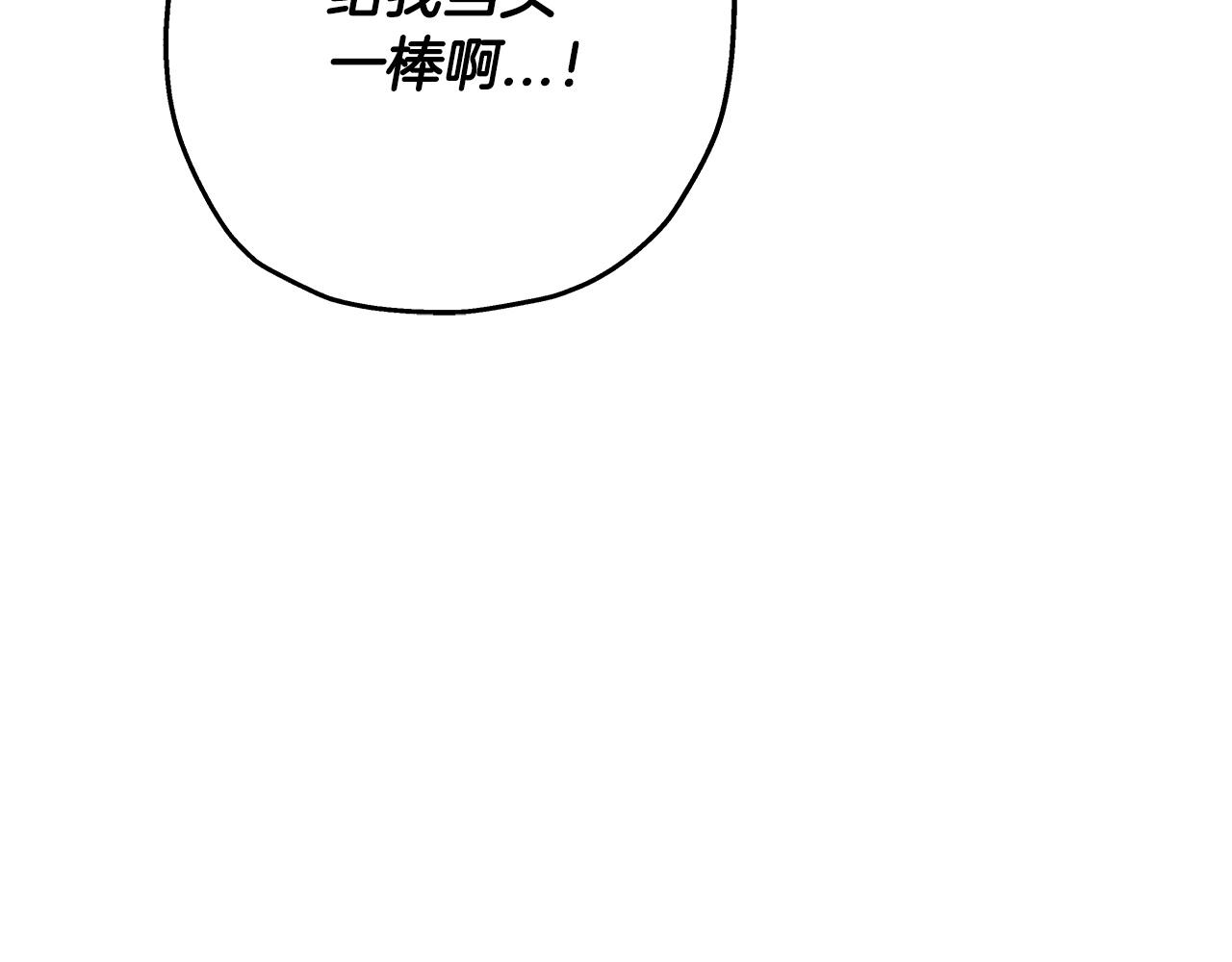 从士兵到团长要多久漫画,第80话 最后的机会1图