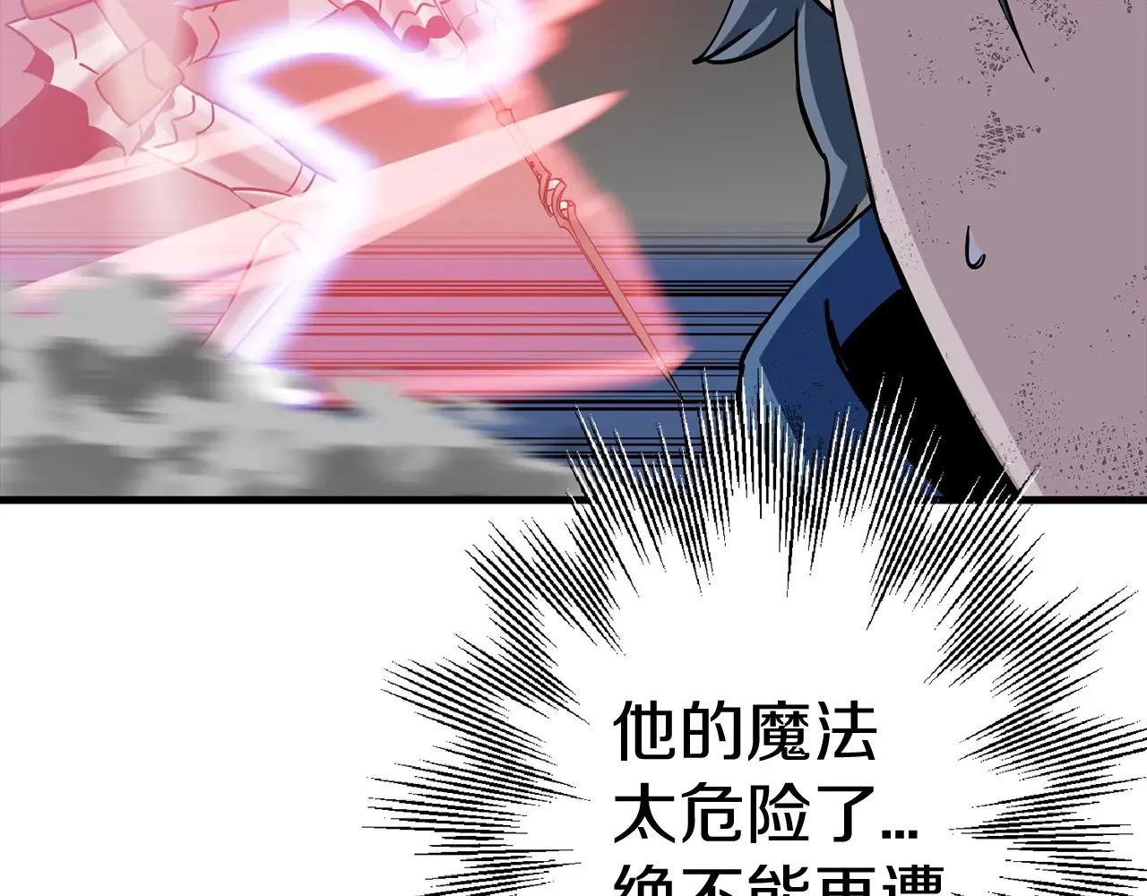 从士兵到团长要多久漫画,第139话 不断成长2图