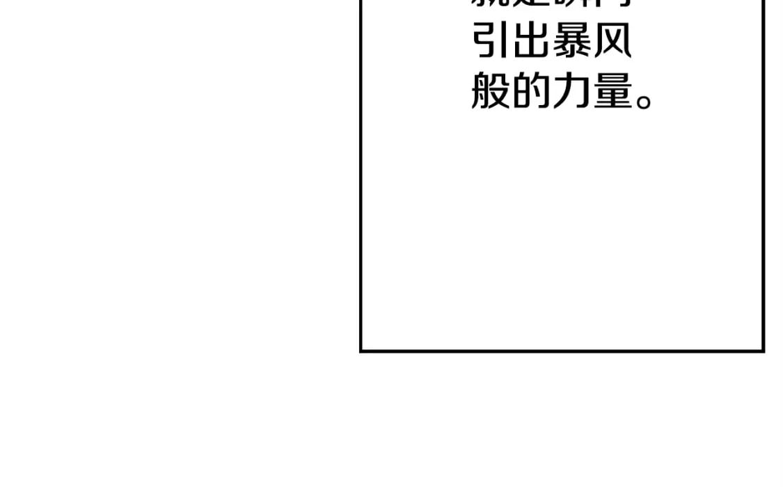 从士兵到连长要多少年漫画,第108话 蓝发金瞳的男人1图