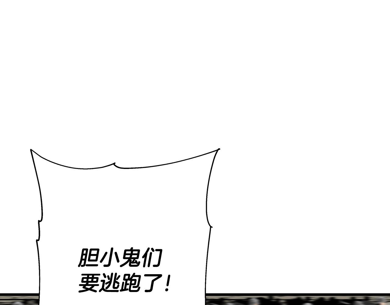 从士兵到君主漫画,第88话 挑衅2图