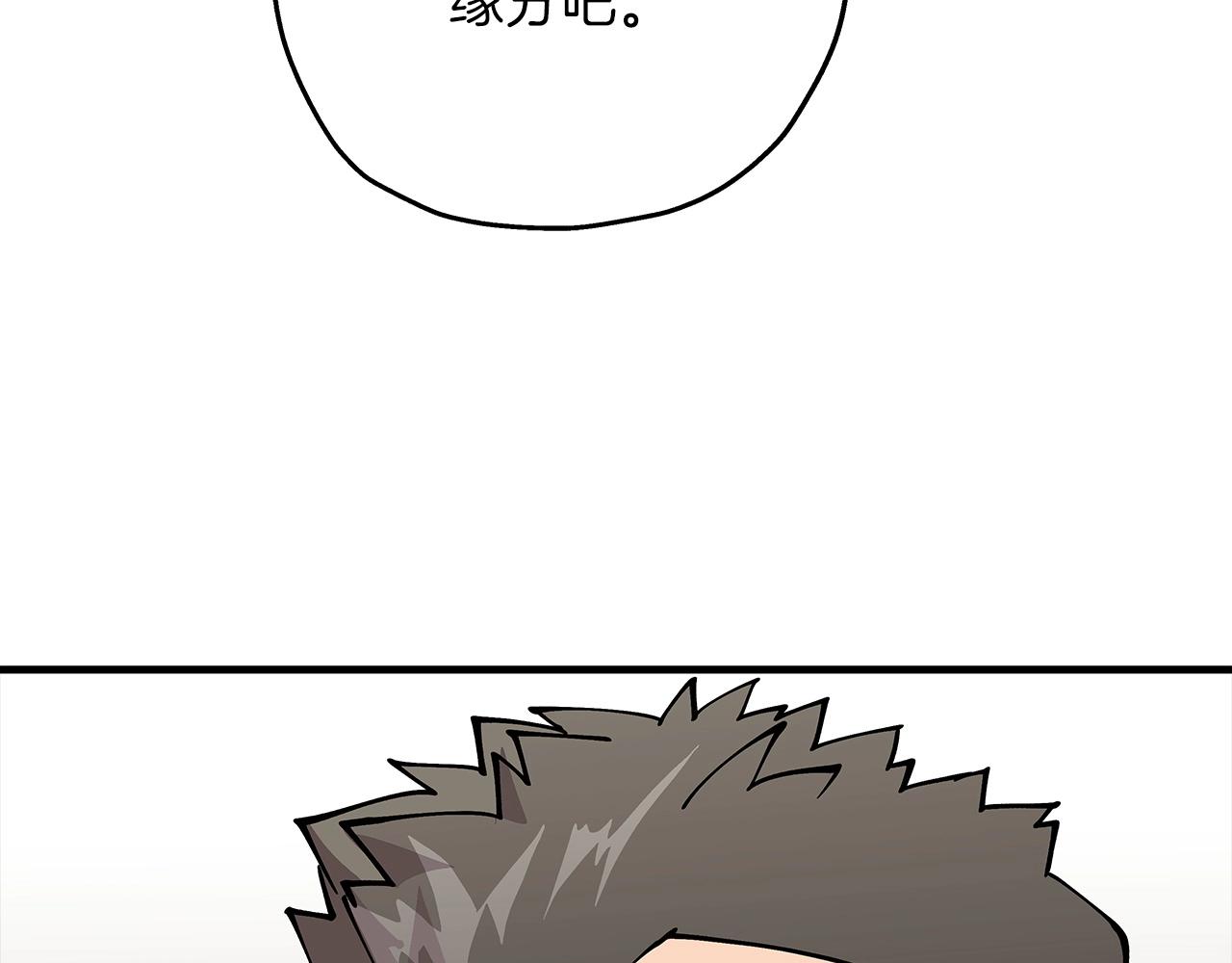 从士兵到团长要多久漫画,第24话 对练1图