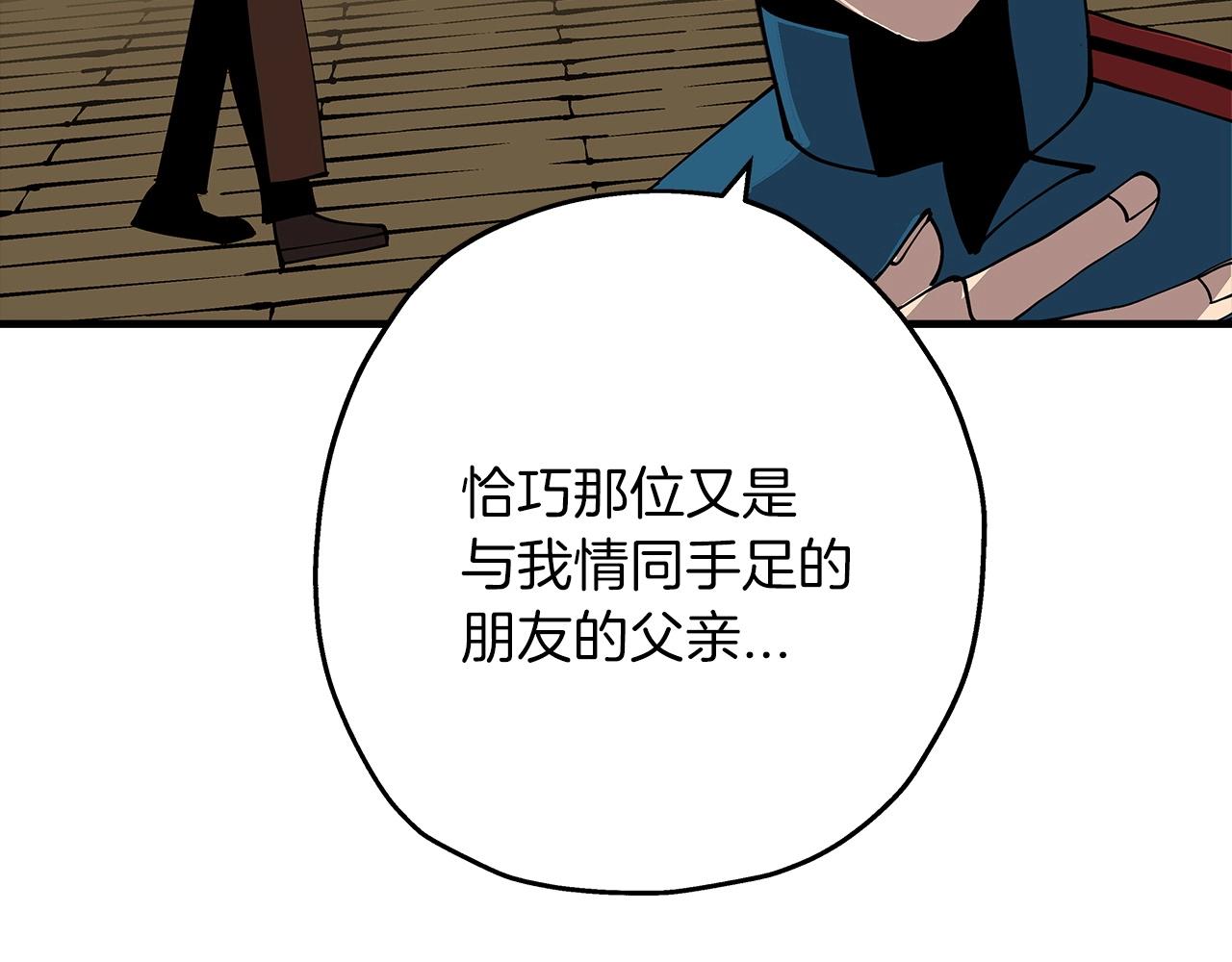 从士兵到团长要多久漫画,第24话 对练1图
