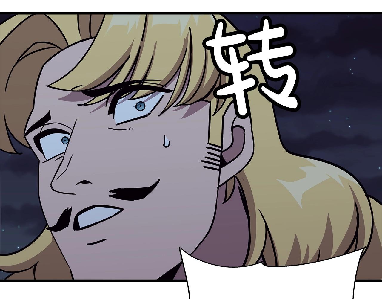 从士兵到团长要多久漫画,第87话 效忠于我！1图