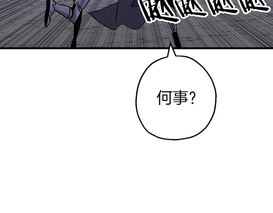 从士兵到团长要多久漫画,第131话 战争的真面目2图