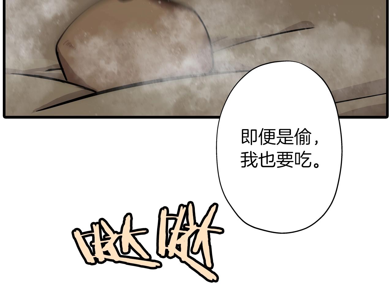从士兵到君主漫画,第6话 百人队长1图