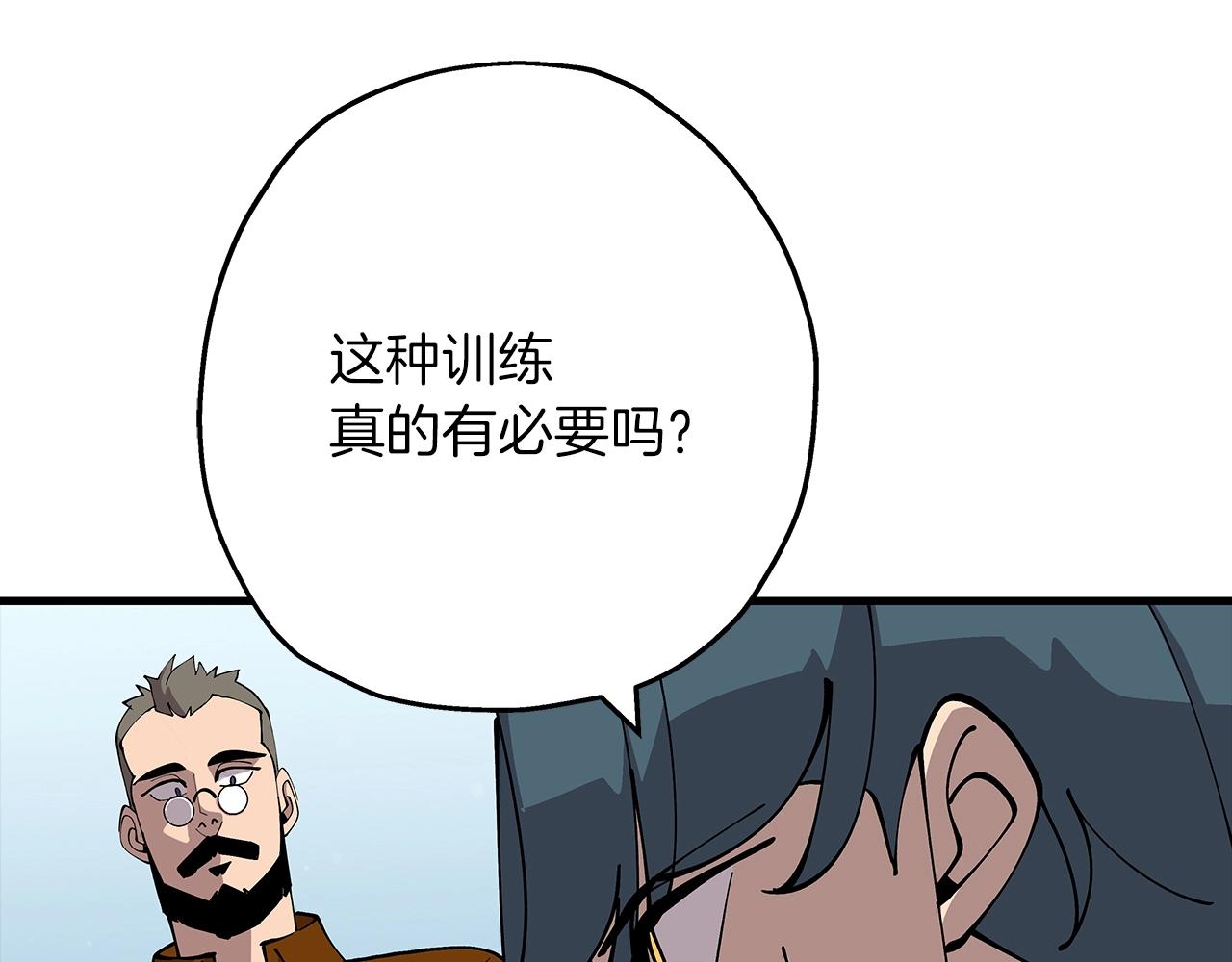 从士兵到团长要多久漫画,第25话 没搞错吧？2图