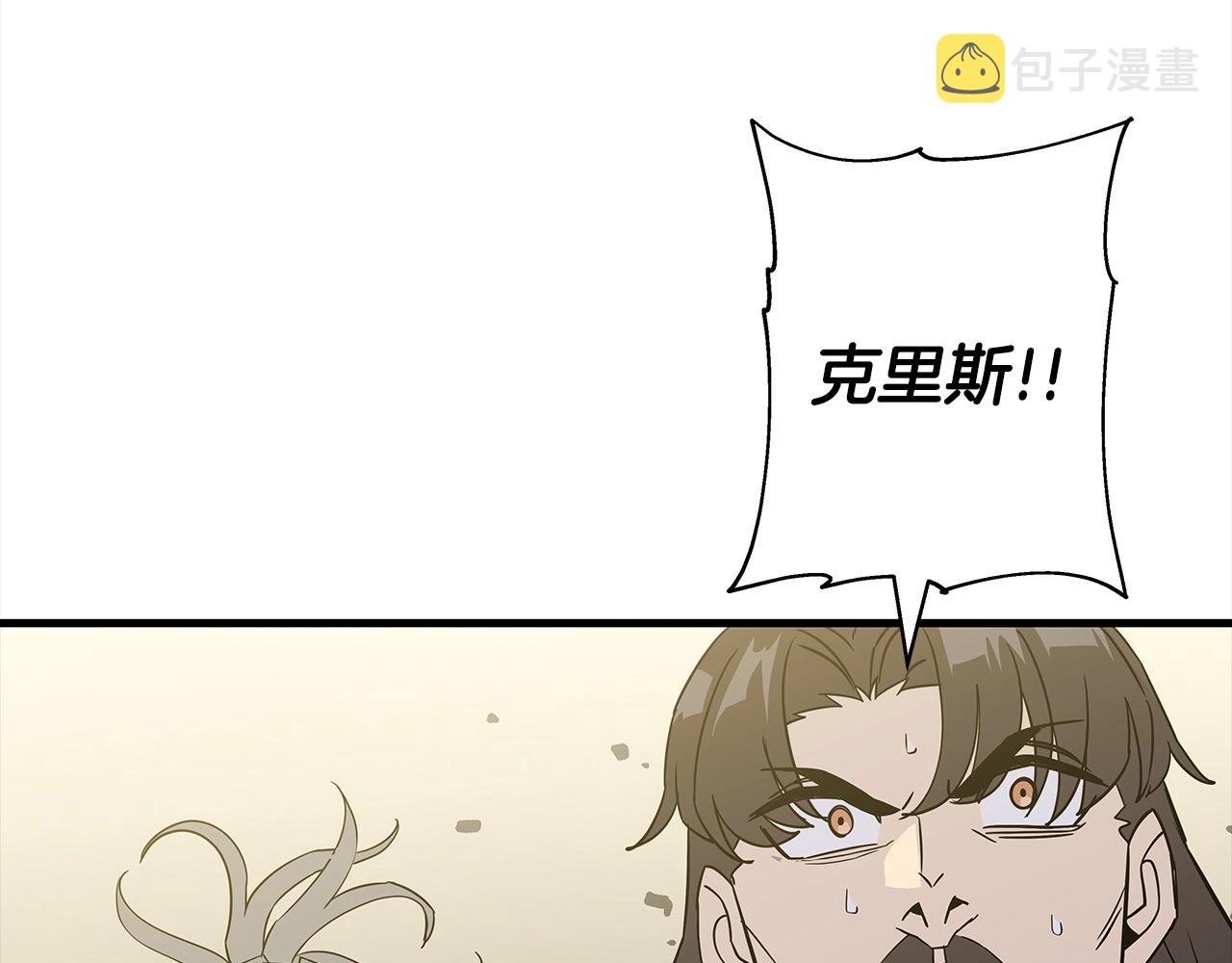 从士兵到团长要多久漫画,第94话 炸裂战场的一击2图