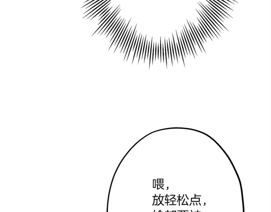 从士兵到团长要多久漫画,第19话 跟我上！杀敌！2图