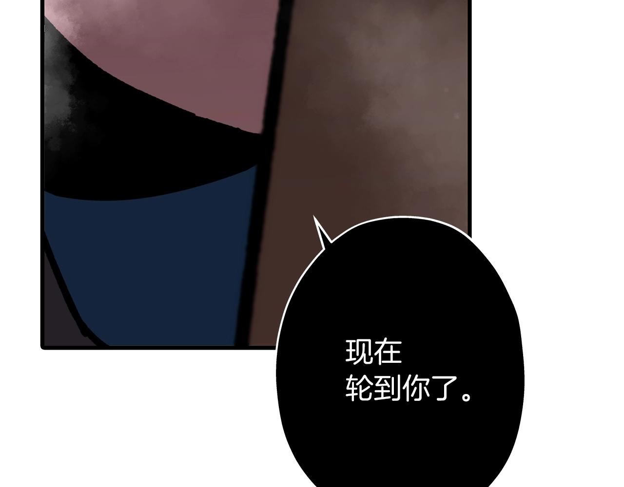 从士兵到团长要多久漫画,第11话 正式开始2图