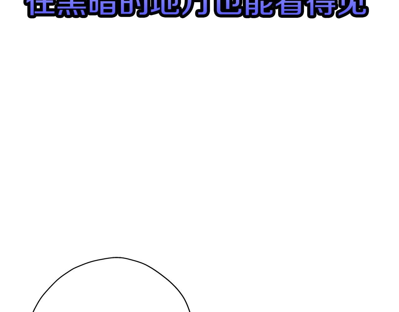 从士兵到团长要多久漫画,第9话 伏击补给线1图