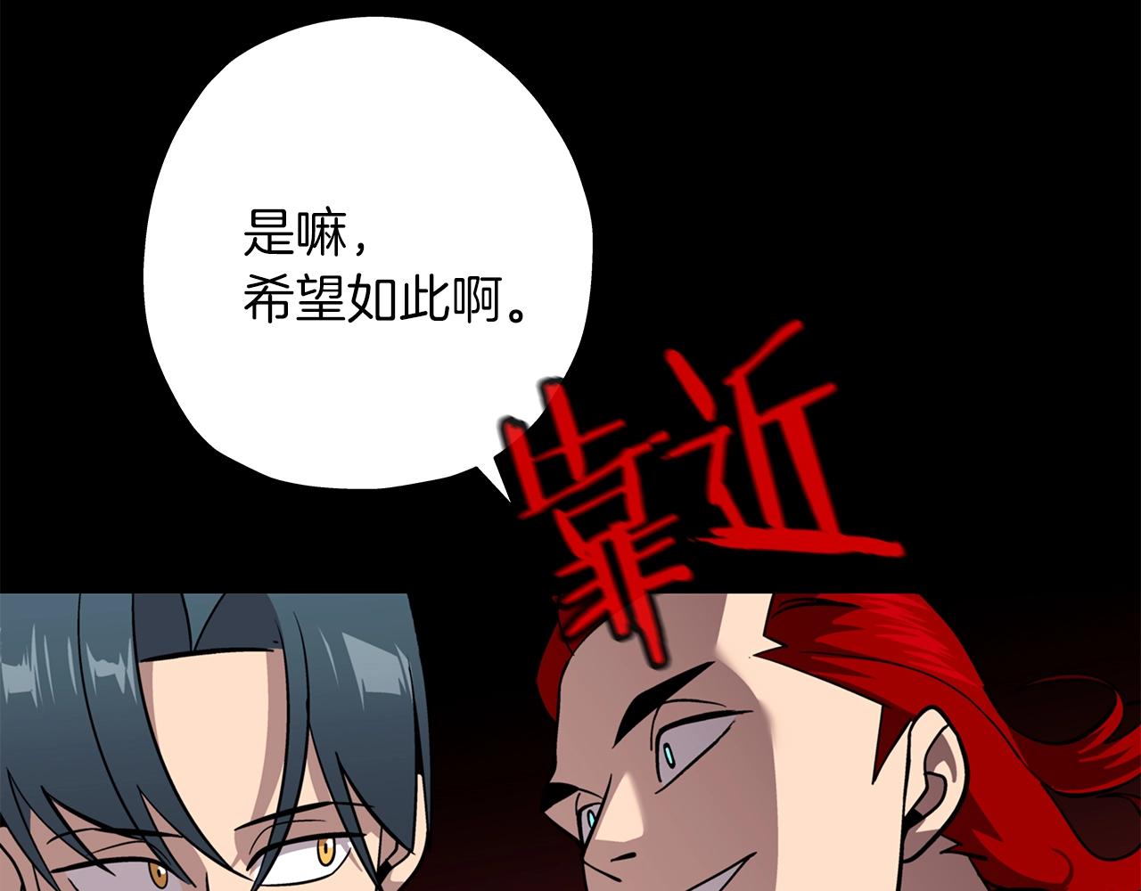 从士兵到君主漫画,第7话 十人队长2图
