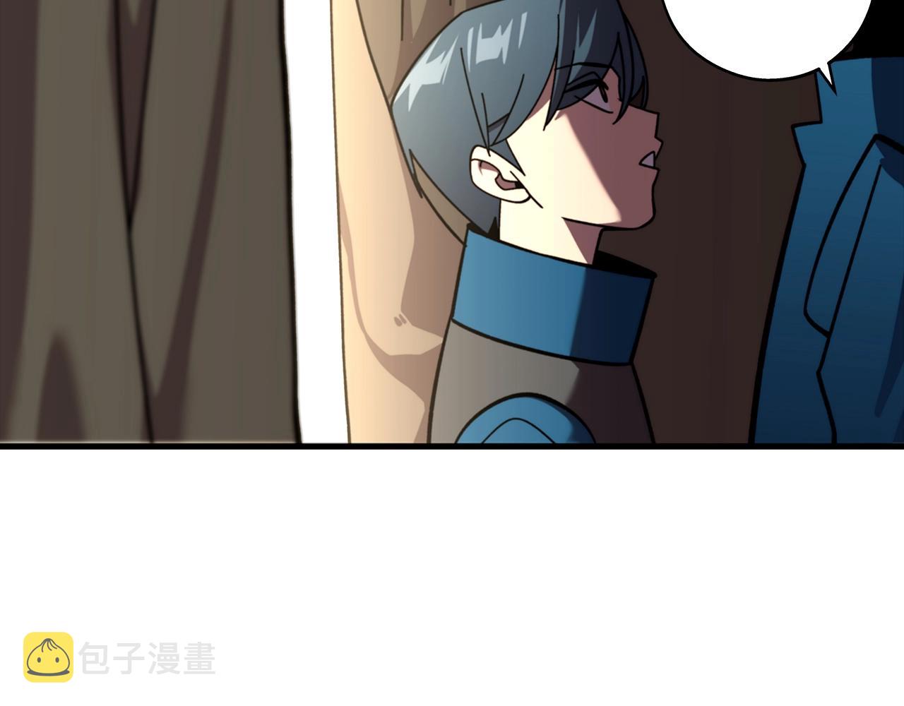 从士兵到团长要多久漫画,第11话 正式开始1图