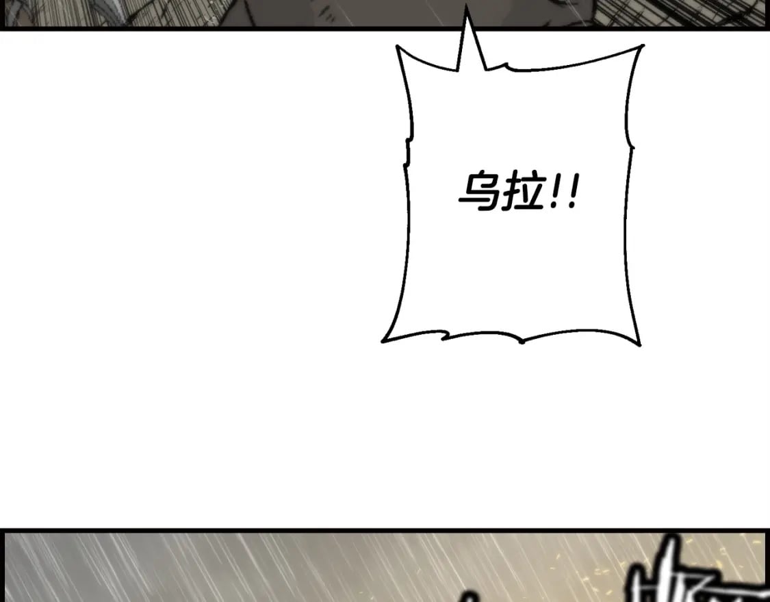从士兵到君主漫画,第110话 死局已定1图