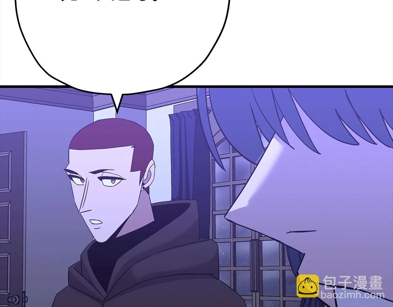从士兵到团长要多久漫画,第100话 比阴是吧？我比你还阴！2图