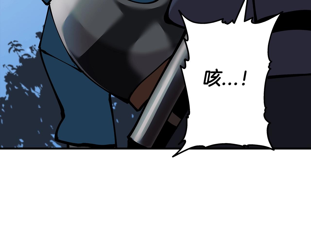 从士兵到团长要多久漫画,第31话 跑路喽！王子！2图