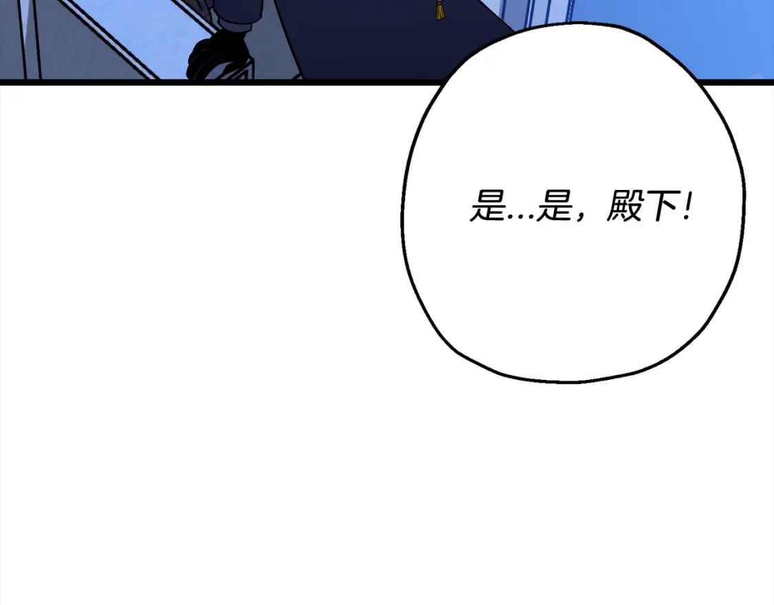 从士兵到团长要多久漫画,第121话 新的旅程2图