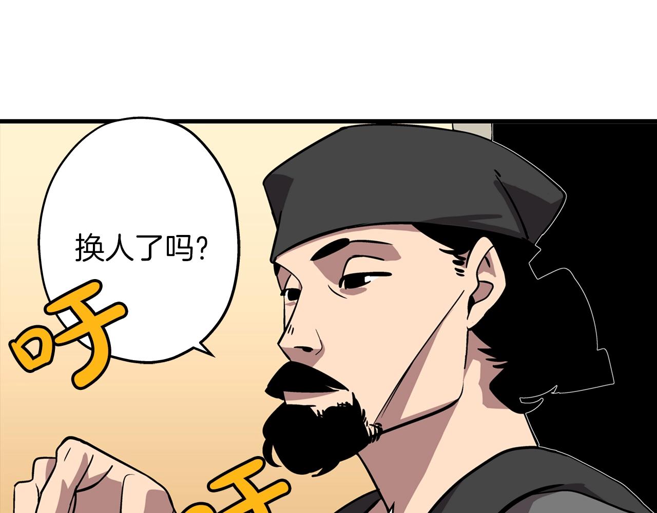 从士兵到团长要多久漫画,第10话 重振士气1图