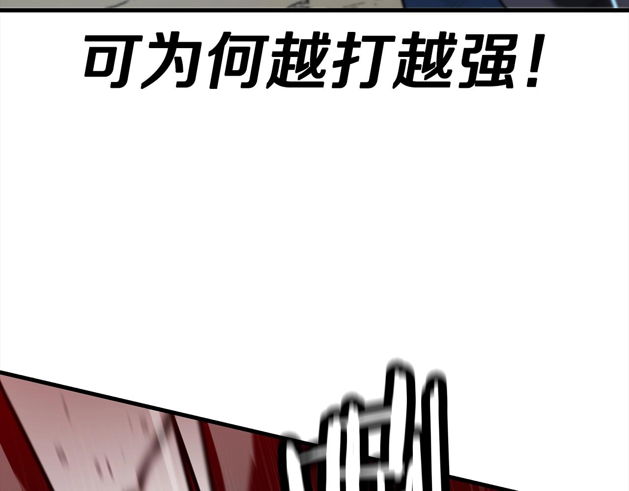 从士兵到团长要多久漫画,第94话 炸裂战场的一击2图