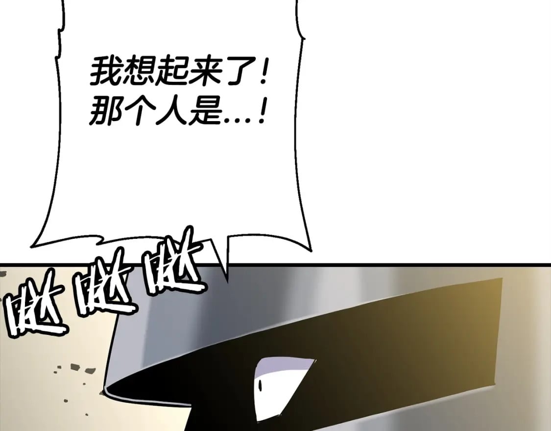 从士兵到团长要多久漫画,第106话 克里斯兵团1图